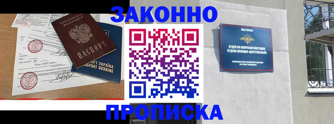 регистрация для школы в Ессентуках